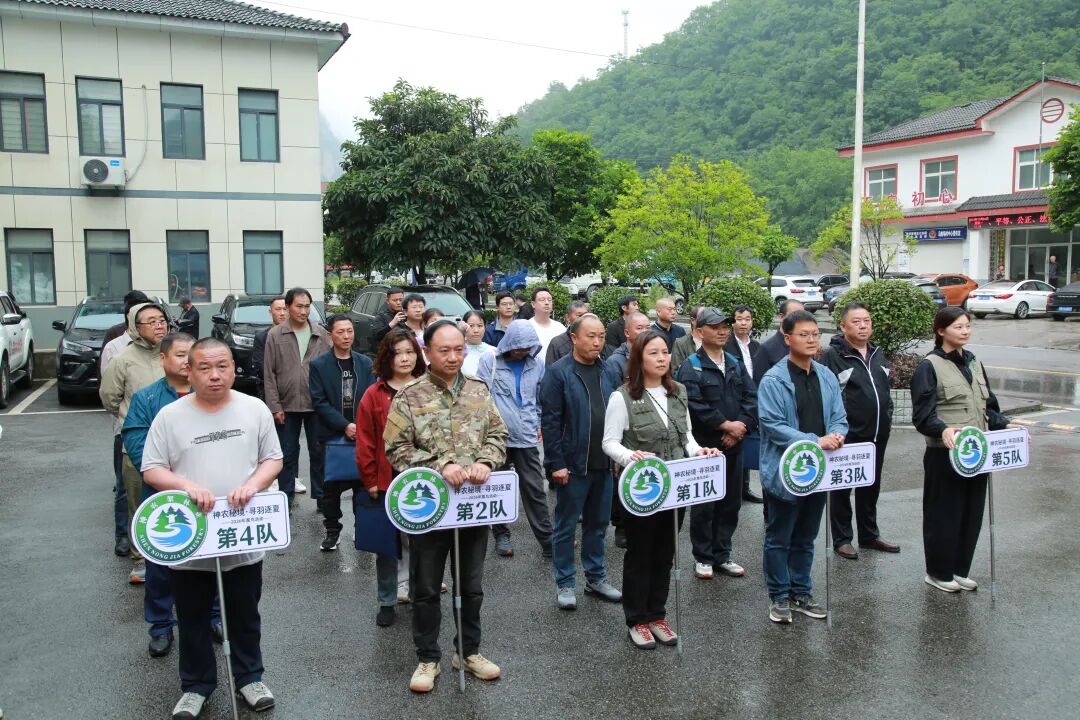 2026年观鸟活动在神农架新华林场正式启动